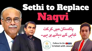 PCB to have new chairman. Pakistan Cricket is on destruction#PCB #mohsinnaqvi #najamsethi #ramizraja