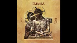 BATUSHKA -  Dziewiatyj Czas