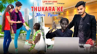 Thukra Ke Mera Pyar | Bewafa Love Story | Kali Ladki Ki Story | Waqt Sabka Badlta Hai | Life Of Love