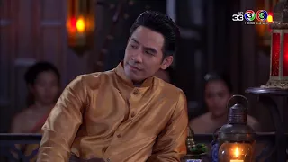 FIN | เป็นกลอนประตู   ก็อาจจะพอได้เจ้าค่ะ | บุพเพสันนิวาส | Ch3Thailand