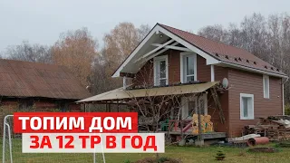 Превратили брусовой дом в каркасник: реконструкция с системой геотермального отопления // FORUMHOUSE