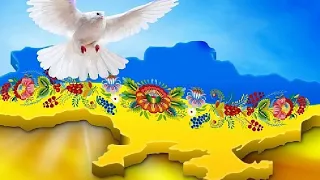 Україна - моя Батьківщина. Навчальне відео для дітей.