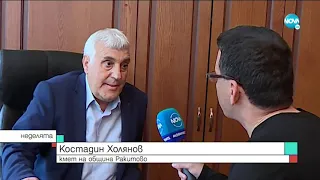 РАЗСЛЕДВАНЕ НА NOVA: Как забогатяха синовете на кмета на Ракитово?