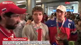 Путин отметил победу с хоккеистами на чемпионате мира