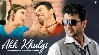 Akh Khulgi (Official Video) Dharampreet & Sudesh Kumari | New Punjabi Songs | Latest Punjabi Songs