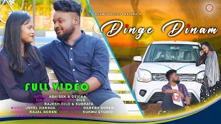 DINGI DINAM | NEW SANTALI VIDEO 2022 | ABHISHEK & DEVIKA | KUKMU STUDIO