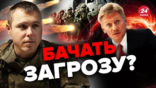 💥ПЄСКОВ хвилюється через Придністров'я / Сватове-Кремінна під УДАРОМ / Де лізуть окупанти?– КОСТЕНКО