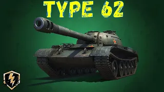 ОБЗОР В РАНДОМЕ TYPE 62 WOT BLITZ. СТОИТ ЛИ БРАТЬ ЗА 4000 ЗОЛОТА?