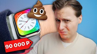 ГОД со стальными Apple Watch Series 8 — НЕ ПОКУПАЙ, ПОЖАЛЕЕШЬ!