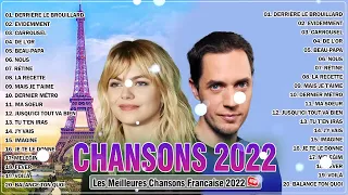 Chansons Francaise 2022 🍒 Slimane & Vitaa,Kendji Girac,Grand Corps Malade,Louane,Ninho,Soprano