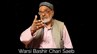 Ek Mulaqat By KBSM | Aaj ka Mehmaan Jinab Warsi Bashir Ahmad Chari Saeb | Kashmiri Sufi | KBSM # 646