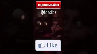 ФНАФ - МИМИК СВОБОДЕН... Memes... #shorts #fnaf #animation #врек #угар