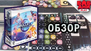 Bullet Ураганный экшен - обзор настольной игры буллет