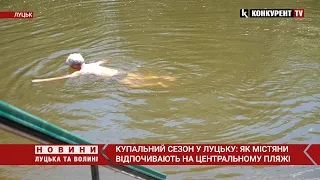“Вже трьох людей довелося рятувати”: як на Стиру у Луцьку розпочався купальний сезон