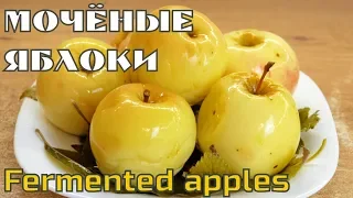 Fermented apples recipe ♡ English subtitles