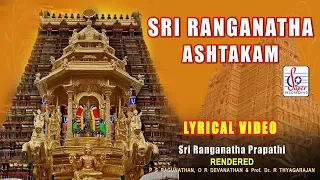 Sri Ranganatha Ashtakam | Sri Ranganatha Prapathi | Sanskrit | Super Recording Music