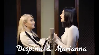 Despina & Marianna - Благословение Матери | Official Video