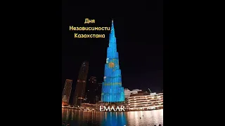 🇰🇿 на самом БОЛЬШОМ ЗДАНИИ  в мире #дубай  #казахстан