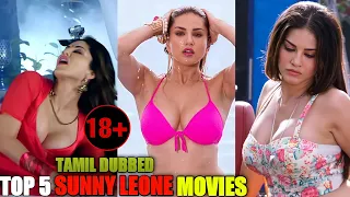 TOP 5 SUNNY LEONE MOVIES | TAMIL DUBBED | ADUPASIMLAVAINGA