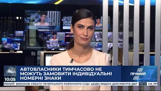 РЕПОРТЕР 10:00 від 29 липня 2020 року. Останні новини за сьогодні – ПРЯМИЙ