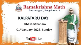 Kalpataru Day - 01st January 2023