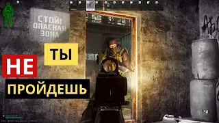 Заводской Каратель | Ошибки выживания Тарков | Escape from Tarkov квесты