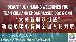 Shaanxi: “Beautiful Xinjiang welcomes you”— invitation from Xinjiang players | 14th National Games