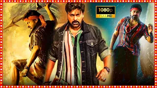 Chiranjeevi Superhit Telugu Action Full HD Movie | Nayanthara | Tamannaah | Tollywood Box Office |