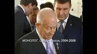 ГЭС Украины, ДнепроГЭС, исходное видео, Монолог, 2005-2008, эксклюзивный партнер архива - СумДУ