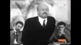 Штрихи к портрету Ленина Поименное голосование 1967 Позорный и унизительный мир или гибель нашего го