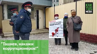 Митинг жителей "Байчечекей"