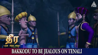 Bakkodu To Be Jealous On Tenali | DHIRA Tamil | Mocap Film | Amazon Prime | A Theorem Studios