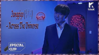 Junggigo (정기고) – Across The Universe MV HD k-pop [german Sub]