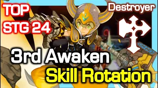 TOP Destroyer 3rd Awaken STG24 Skill Rotation / DPS Comparison; Before vs After / Dragon Nest