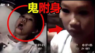 8個鏡頭下的【靈異、恐怖事件】|少女被鬼附身，喝下了黑色的液體|鏡頭下的靈異、恐怖視頻片段！