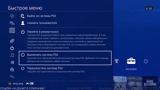 STREAM PS4 FAT ИГРАЮ В ИГРЫ ТЕСТИРУЮ