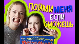 ЧЕЛЛЕНДЖ " ПОЙМИ МЕНЯ ЕСЛИ СМОЖЕШЬ " !!! CHALLENGE!!! UNDERSTAND MY IF YOU CAN !!!