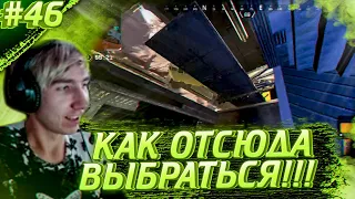 CARRYRUBICK ЗАСТРЯЛ В ТЕКСТУРЕ ДОМА | АПЕКС ПРИКОЛЫ | ЛУЧШИЕ МОМЕНТЫ АПЕКС