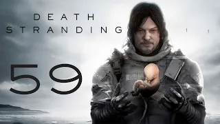 Death Stranding - Лаборатория Хартмэна, Геолог - Хиральное прохождение [#59] | PC