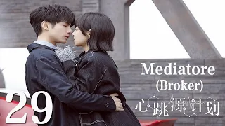 【ITA SUB】[EP 29] Mediatore | Broker | 心跳源计划