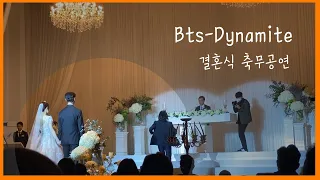 BTS - Dynamite 언니 결혼식 👰🏻 축무 커버댄스