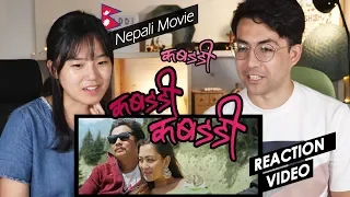 KABADDI KABADDI KABADDI - Movie Trailer // Reaction by Aashish & Nahee