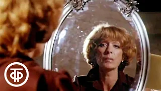 Песня "Зеркало" из фильма "Чародеи" (1982)