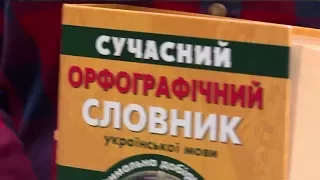 Как экс-школьники справились с ВНО | Ранок з Україною