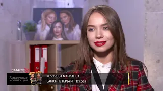 НОВОЕ SEREBRO / МАРИАННА КОЧУРОВА