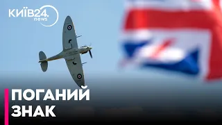 У Британії під час меморіального польоту розбився літак Spitfire