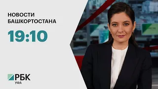 Новости 04.10.2022 19:10