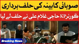 Caretaker Provincial Cabinet Oath-Taking Ceremony | Exclusive Updates | BOL News