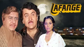 LAFANGE (1975) Hindi Full Movie | Randhir Kapoor | Mumtaz | Pran | Old Classic Movie