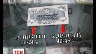 Кредитна спілка "Турбота" не збирається повертати гроші вкладникам